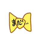 ゆるふわモチーフ日常会話（個別スタンプ：22）