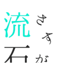 はみでる想い（個別スタンプ：35）