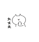 後輩ねこさん（個別スタンプ：2）