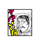 究極の動物スタンプ（個別スタンプ：4）