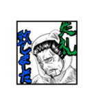 究極の動物スタンプ（個別スタンプ：11）