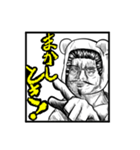 究極の動物スタンプ（個別スタンプ：19）