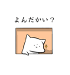 ネコもどきスタンプ（個別スタンプ：1）