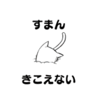 ネコもどきスタンプ（個別スタンプ：2）