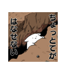 ネコもどきスタンプ（個別スタンプ：4）