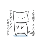 ネコもどきスタンプ（個別スタンプ：6）