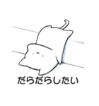 ネコもどきスタンプ（個別スタンプ：8）