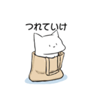 ネコもどきスタンプ（個別スタンプ：10）