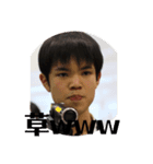 いっせい国家試験記念スタンプ（個別スタンプ：2）