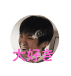 いっせい国家試験記念スタンプ（個別スタンプ：3）