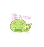 えだまめのまめお（個別スタンプ：2）