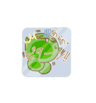 えだまめのまめお（個別スタンプ：9）