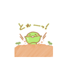 えだまめのまめお（個別スタンプ：13）