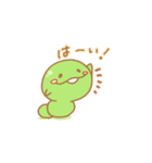 えだまめのまめお（個別スタンプ：14）