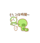 えだまめのまめお（個別スタンプ：15）