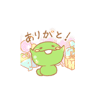 えだまめのまめお（個別スタンプ：17）