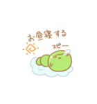 えだまめのまめお（個別スタンプ：18）