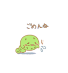 えだまめのまめお（個別スタンプ：19）