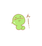 えだまめのまめお（個別スタンプ：22）