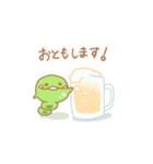 えだまめのまめお（個別スタンプ：27）
