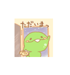 えだまめのまめお（個別スタンプ：28）