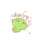 えだまめのまめお（個別スタンプ：32）