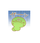 えだまめのまめお（個別スタンプ：33）