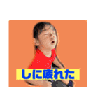 raikin（個別スタンプ：9）