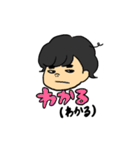 スダくん（個別スタンプ：1）