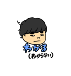 スダくん（個別スタンプ：2）