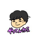 スダくん（個別スタンプ：5）