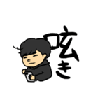 スダくん（個別スタンプ：16）