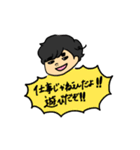 スダくん（個別スタンプ：21）