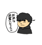 スダくん（個別スタンプ：22）