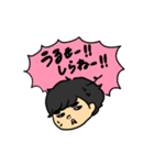 スダくん（個別スタンプ：24）