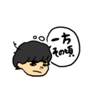 スダくん（個別スタンプ：27）