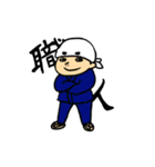 スダくん（個別スタンプ：32）