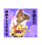 マロン＆プリン〜アクア＆アロマもいるよ〜（個別スタンプ：34）