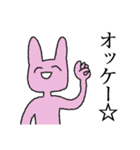 笑顔あふれるゆかいな動物たち（個別スタンプ：1）