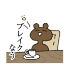 笑顔あふれるゆかいな動物たち（個別スタンプ：7）