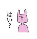 笑顔あふれるゆかいな動物たち（個別スタンプ：11）