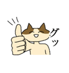 笑顔あふれるゆかいな動物たち（個別スタンプ：14）