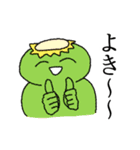 笑顔あふれるゆかいな動物たち（個別スタンプ：18）