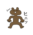 笑顔あふれるゆかいな動物たち（個別スタンプ：22）