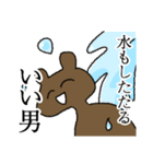 笑顔あふれるゆかいな動物たち（個別スタンプ：27）
