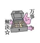 笑顔あふれるゆかいな動物たち（個別スタンプ：31）