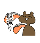 笑顔あふれるゆかいな動物たち（個別スタンプ：32）