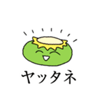 笑顔あふれるゆかいな動物たち（個別スタンプ：33）