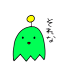 あいつ君2（個別スタンプ：2）