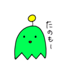 あいつ君2（個別スタンプ：3）